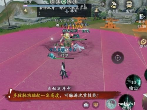 庆余年庆齐争锋副本怎么打7