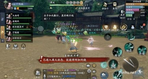 庆余年庆齐争锋副本怎么打1