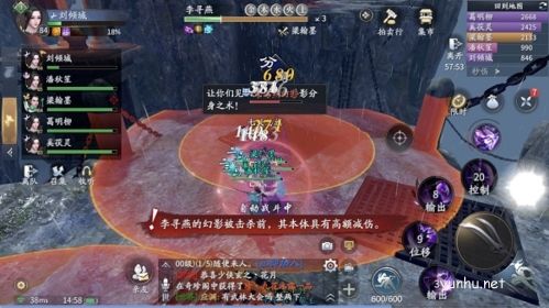 庆余年鬼门铁狱副本怎么打3