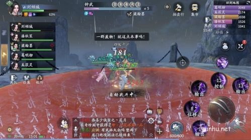 庆余年鬼门铁狱副本怎么打4