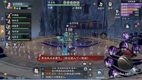 庆余年鬼门铁狱副本怎么打6