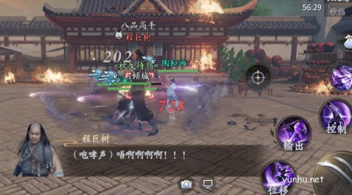 庆余年手游牛栏街突围怎么打8