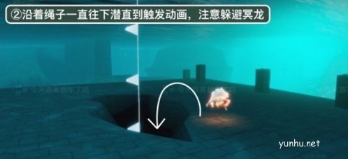 光遇潜海季季节任务五完成攻略2