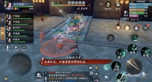 庆余年手游夜闯皇宫副本通关攻略5