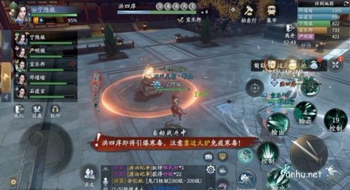庆余年手游夜闯皇宫副本通关攻略4