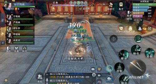 庆余年手游夜闯皇宫副本通关攻略1