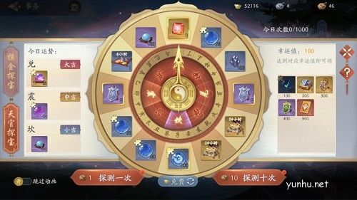 武林闲侠探宝营地玩法攻略2