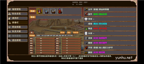 杀戮地城半人马怎么玩