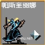 地下城割草追踪器合成方法一览2