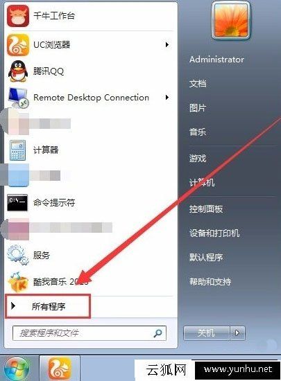 Win7系统提示runtime error怎么解决 提示runtime error的解决方法