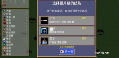 地下城割草死神击杀方法介绍1