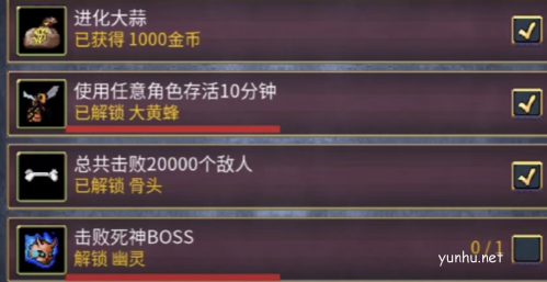 地下城割草大黄蜂获得方法介绍图片