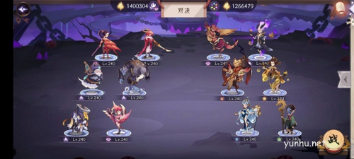 上古有灵妖共工阵容怎么搭配