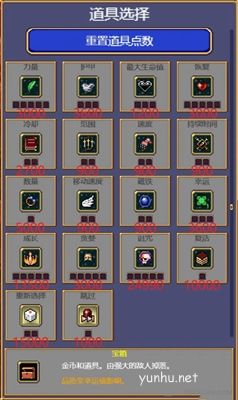 地下城割草强化加点推荐攻略