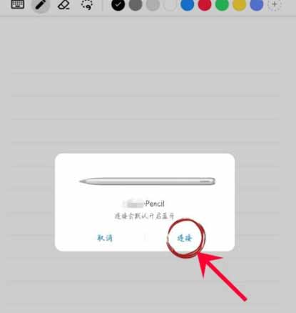 华为平板Matepad 10.8支持手写笔吗-(图文)