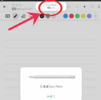 华为平板Matepad 10.8支持手写笔吗-(图文)