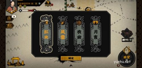 无悔华夏夏商周占卜事件13