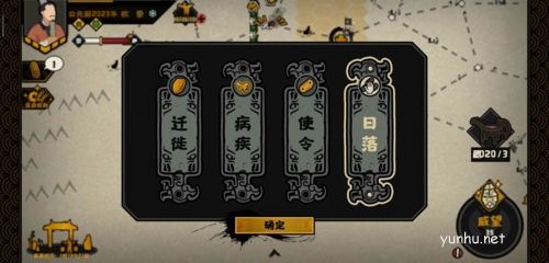 无悔华夏夏商周占卜事件5