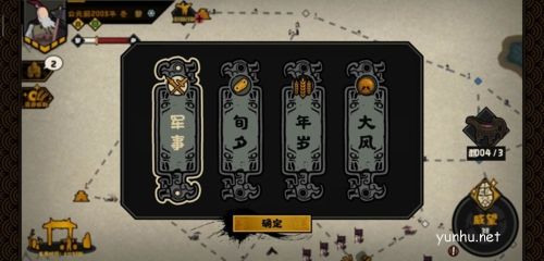 无悔华夏夏商周占卜事件10