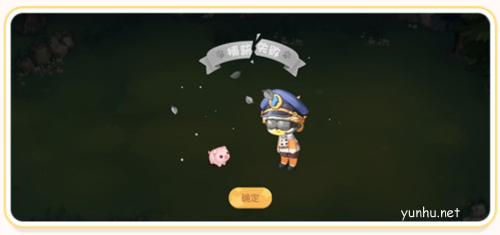 奥比岛手游怎么捉宠物6