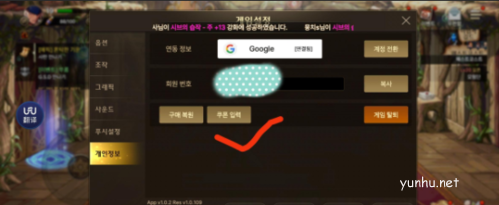 DNF手游韩服疲劳券礼包兑换码分享