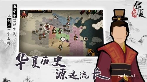 无悔华夏怎么增加上阵人数