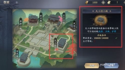 庆余年手游平民玩法攻略1