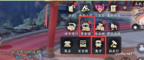 庆余年手游平民玩法攻略4