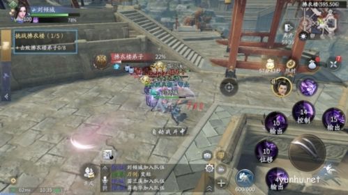 庆余年手游怎么升级6