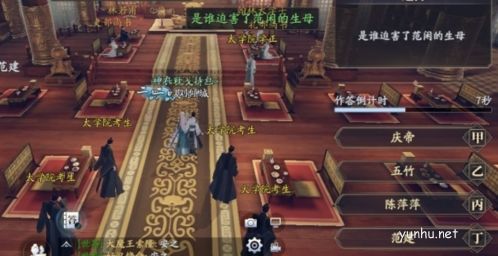 庆余年手游怎么升级11