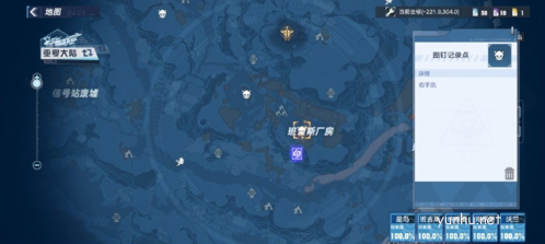 幻塔情报追踪右手凯在哪1