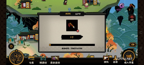 无悔华夏龙须笔怎么获得4