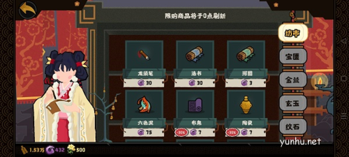 无悔华夏龙须笔怎么获得2