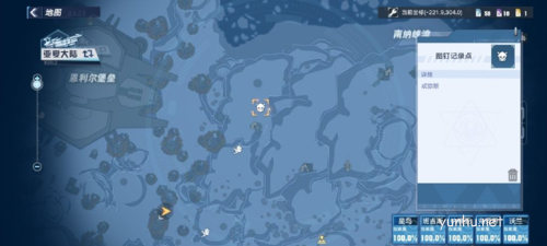 幻塔情报追踪忒弥斯在哪1