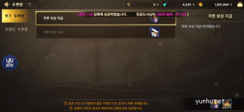 DNF手游韩服最新兑换码大全