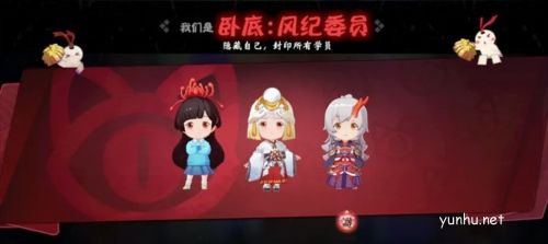 阴阳师妖怪小班御魂觉醒玩法14