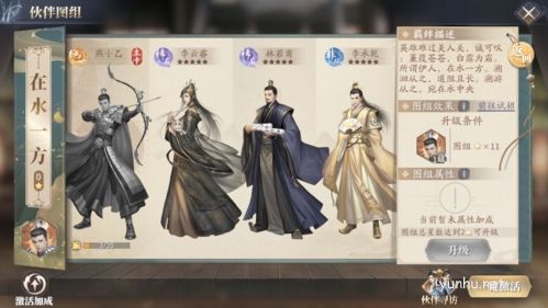 庆余年伙伴作用介绍8