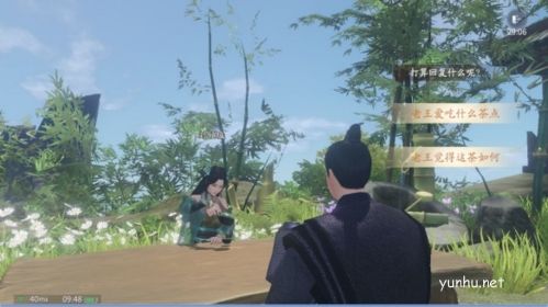 庆余年伙伴作用介绍13