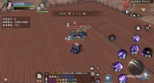 庆余年伙伴作用介绍5