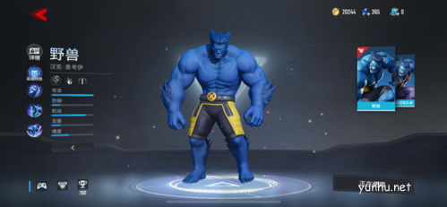 《漫威超级战争》野兽面板