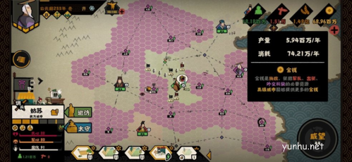 无悔华夏平民怎么养兵