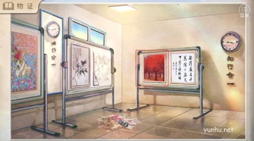 《少女的伪证》体委篇展示区线索