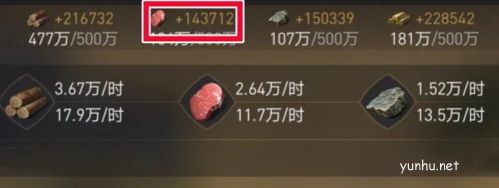 重返帝国怎么减少战损11