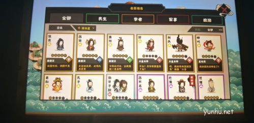 无悔华夏秦楚汉卡池怎么样