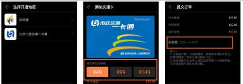 华为watchgt2可以添加地铁卡吗(图文)