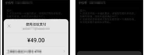 华为watchgt2可以添加地铁卡吗(图文)
