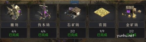 重返帝国资源怎么获取5