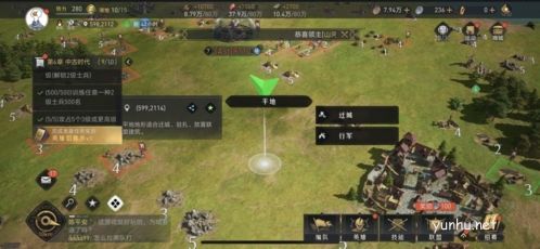 重返帝国怎么迁城1