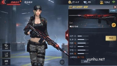 《穿越火线枪战王者》M14EBR-暗夜持枪展示界面