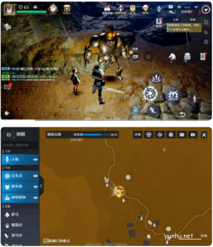 《诺亚之心》奇遇伴我同行触发完成攻略 诺亚之心伴我同行怎么触发4